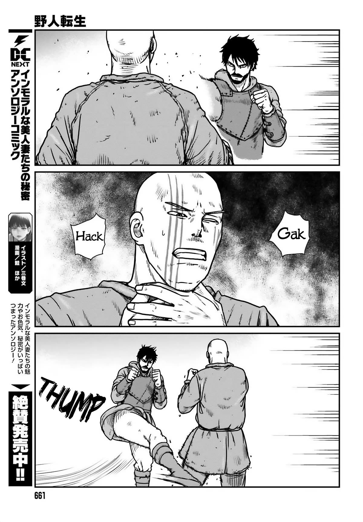 Yajin Tensei: Karate Survivor in Another World Chapter 47 11